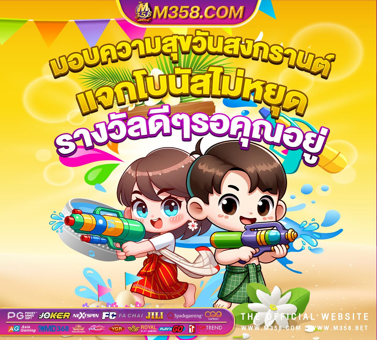 pg เปิด ใหม่า 意味 ค่าย pg soft